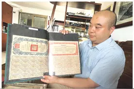 80后收藏爱好者李平：300件抗战文物背后的家国情怀图片