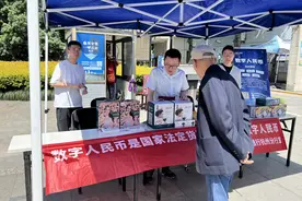 南京银行杭州分行开展智慧社区数字人民币硬钱包推广活动图片