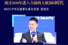 2023智博会丨关于AI大模型，他们谈到了机遇更道出了挑战图片