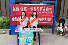 保险五进入|安盛天平财险聊城中支积极开展“7.8保险五进入”活动图片