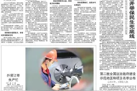 往届回顾｜2022山东社会责任企业（企业家）推选活动揭榜，81家企业10名企业家上榜图片