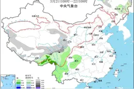 中央气象台：高原东部西南地区多雨雪图片
