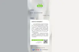 潮颜社日签 | 去除彩色文身很困难吗？图片