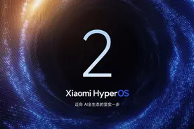 小米公布超级小爱支持机型：共计17款 有没有你的？图片