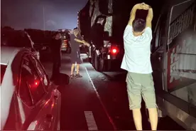 凌晨还堵车！返程高峰已开启，省内多条高速有事故，大流量缓行图片