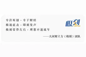 超大号360国贸店来了！新田能否驾驭？丨极刻图片