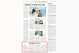 周口市构建县乡村三级物流服务体系图片