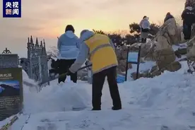 泰山景区管委会再通告：2月17日16时起泰山暂停开放图片