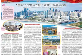 跨越|宝安新安：“赋能”产业协同发展 “融通”之路越走越畅图片