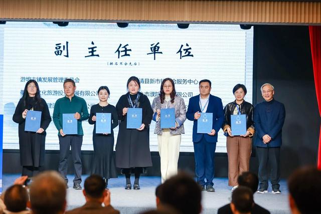 推动古镇古村古街区传承焕新！这场省级大会花落嘉善西塘