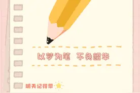 码住！2025高考必备图片