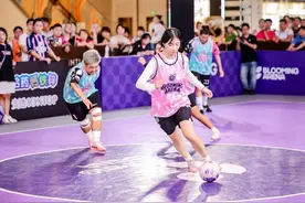 在申城时尚商圈“怒放” 3V3潮流街头足球激情登场图片