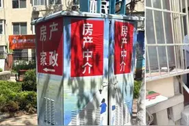 商户在公共场所张贴宣传海报，执法部门：清理！图片