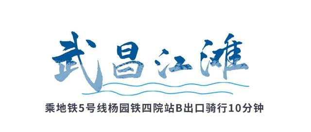 武汉的浪漫，一半藏在水边，一半藏在夏天！