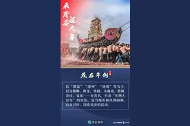 【寻年味】茂名冼夫人信俗、年例、庙会，非遗配烟火，绝绝子图片