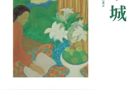 第四次“复活”，停刊两个月《书城杂志》发行三月刊图片