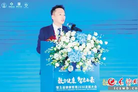瘦吧科技创始人兼首席执行官黄祥泓：让大数据与大健康实现“双向奔赴”图片