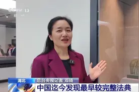 文化中国行丨最早的法典、家书、乘法表……千年简牍中读懂历史的“大事件”“小细节”图片