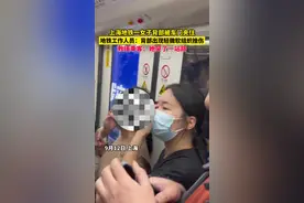 上海地铁回应女子被车门夹住：乘客背部轻微软组织挫伤图片