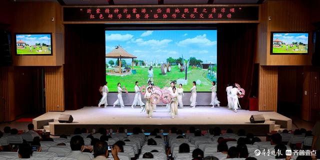 “沂蒙精神沂蒙游·岱崮地貌夏之清凉颂”红色研学游在蒙阴举办