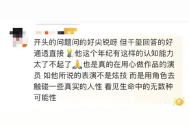 易烊千玺回应一年没接新角色：想挑战高难度角色，不想处在惯性里图片