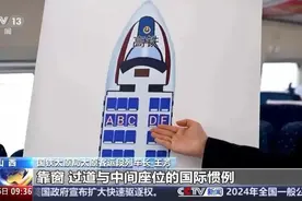 知识普及：高铁上为什么没有“E座”？图片