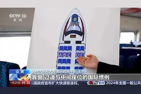 知识普及：高铁上为什么没有“E座”？图片