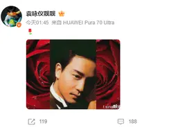 袁咏仪等多位港星发文缅怀张国荣图片