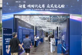 无人机、无人船都来了！广州举办“5·20世界计量日”民生计量主题活动图片