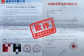 2025年5月朋友圈十大谣言出炉，涉养老保险、扶贫金等图片
