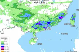 今日南方较强降雨过程开启 暴雨蓝色预警生效中图片