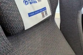 台军事专家晒照片曝大陆高铁靠背真实样子 网友留言全跑偏图片