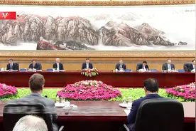 独家视频丨习近平会见国际工商界代表：投资中国就是投资未来视频封面