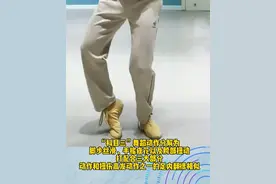 00后男生跳网红舞蹈“科目三”后胫骨挫伤图片