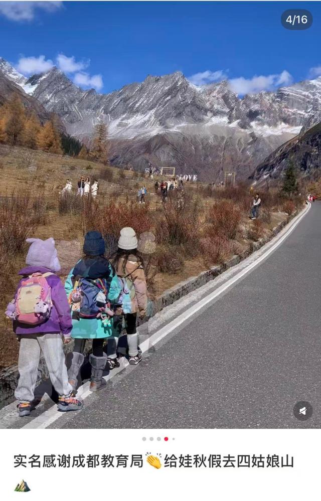 这几天，成都算是捅了“孩子窝”了