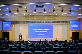 冲刺四季度 | 沈阳工业大学发起科技创新攻坚战图片