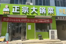 “大娘，您以后想吃饭就来，不收钱”图片