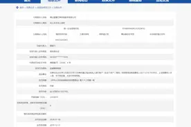 个人微信、支付宝进账超过这个数，严查！图片