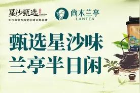 长沙县招10人！公费定向培养！图片