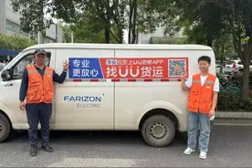 UU跑腿将在全国上线货运业务 承诺“全行比价，买贵就赔”图片