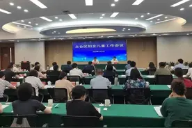 宁波北仑举办妇女儿童工作会议，为“双一流双示范”建设增动力添活力图片