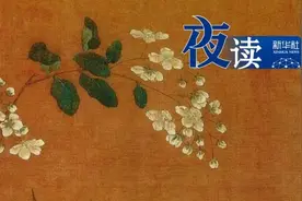 夜读丨修身如水：至稳、至柔、至容图片