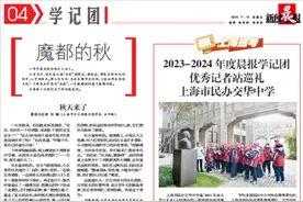 展播：上海市民办交华中学图片