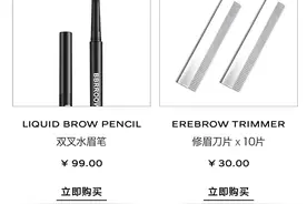 这家修眉店如何接连拿下北上广深核心商圈？图片