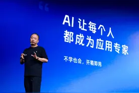 钉钉十周年：无招用AI回应“一切”图片