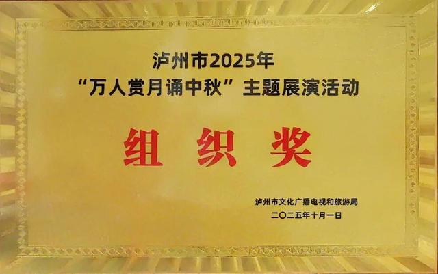 2025叙永文旅年度答卷——文化馆篇