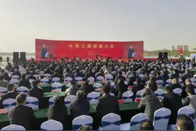 第三届周商大会盛大开幕-基准集团签约打造周口首个垂直生态商业中心图片