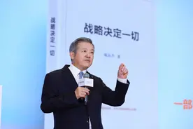 泰康保险集团董事长陈东升：企业家的认知决定企业的战略图片