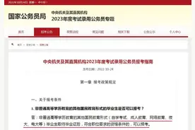 福建已取消！身份证35开头的居民注意了，即日起全面开启！图片