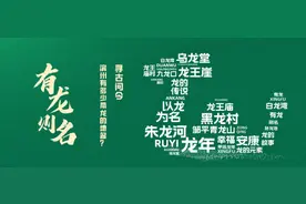 “滨县小延安”——乌龙堂图片